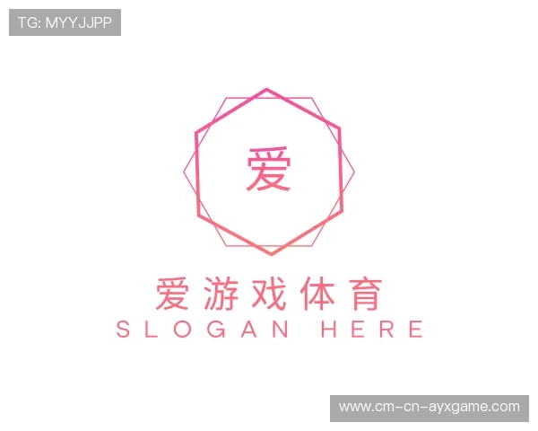 解读爱游戏官方网站